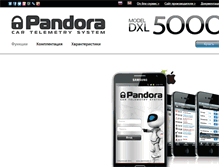 Tablet Screenshot of pandora5000.ru